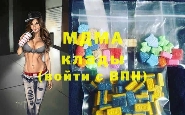 MDMA Алексин